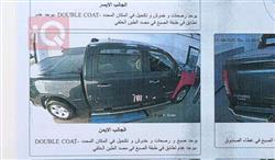 رام 1500